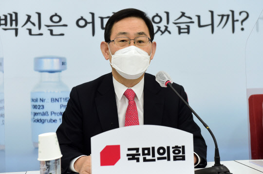 주호영 국민의힘 원내대표가 18일 국회에서 열린 국무위원 후보자 인사청문회 대책회의에서 발언하고 있다.    연합뉴스